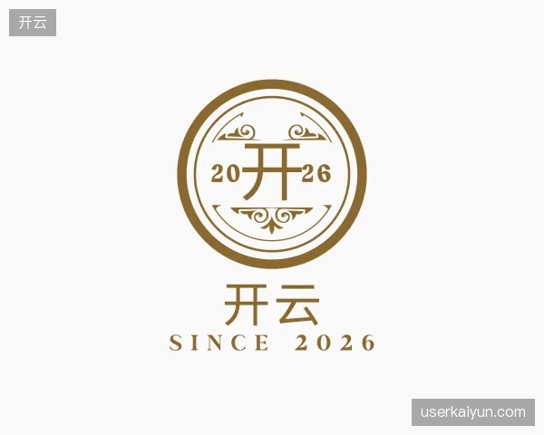 了解开云公司